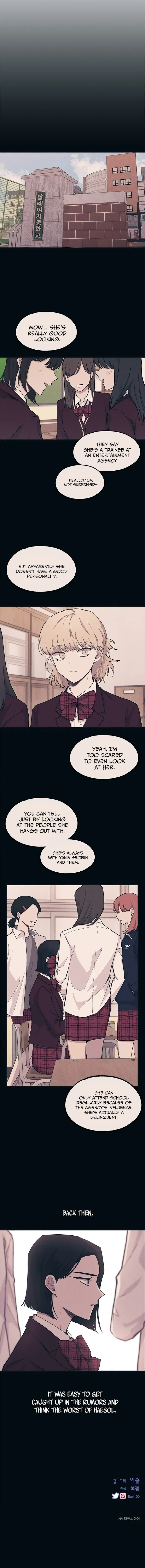Yeonwoo’s Innocence - Chapter 17 Page 12