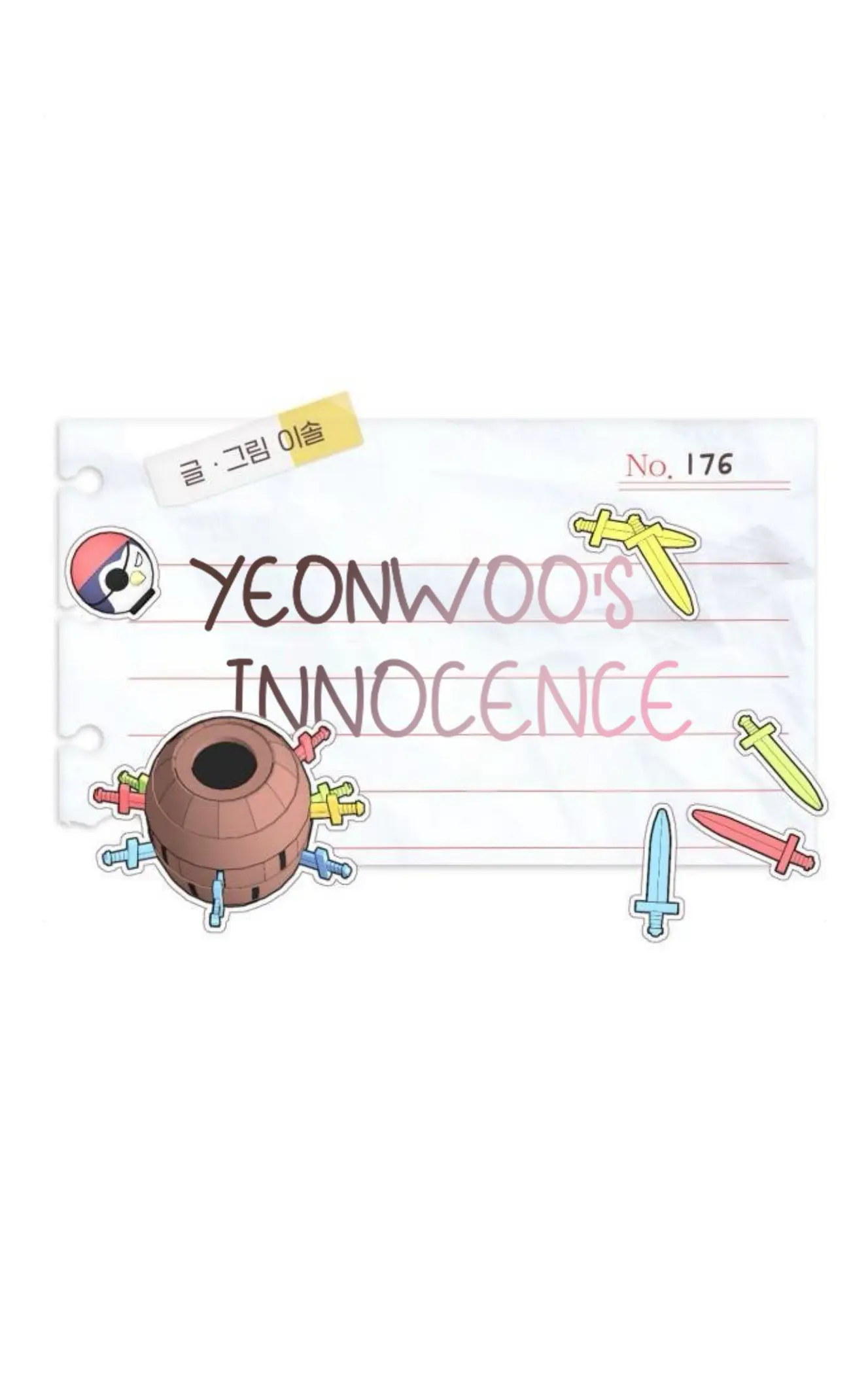 Yeonwoo’s Innocence - Chapter 176 Page 16
