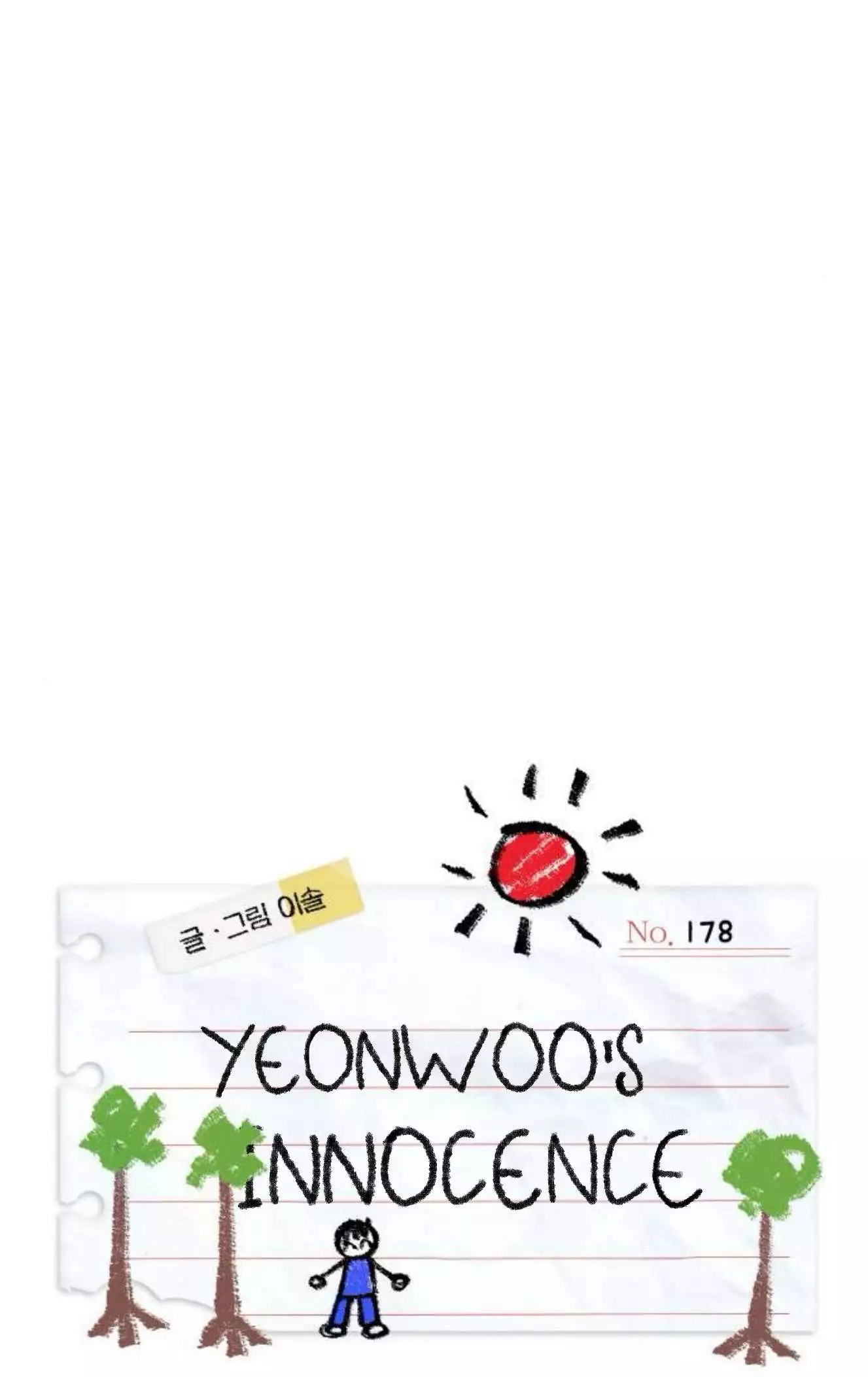 Yeonwoo’s Innocence - Chapter 178 Page 31
