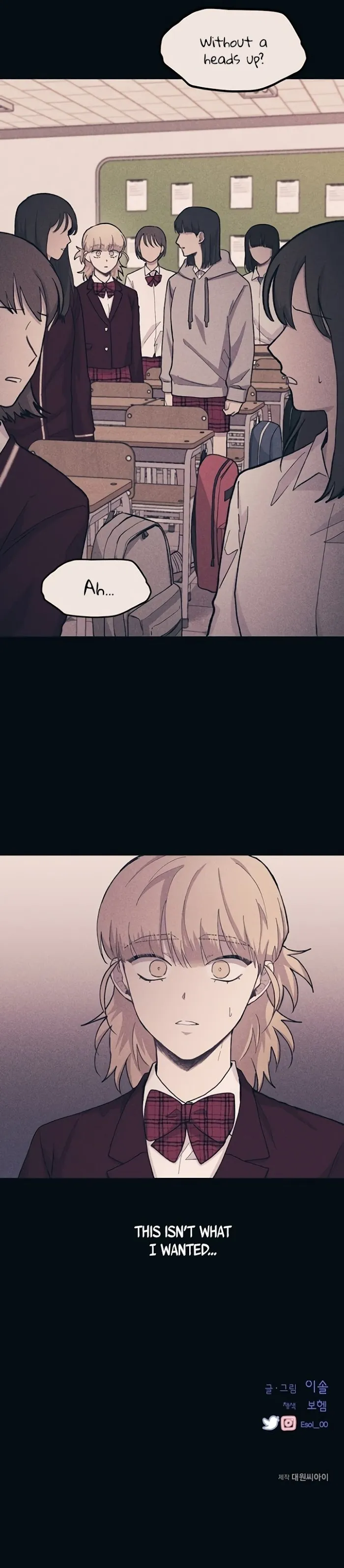 Yeonwoo’s Innocence - Chapter 18 Page 13