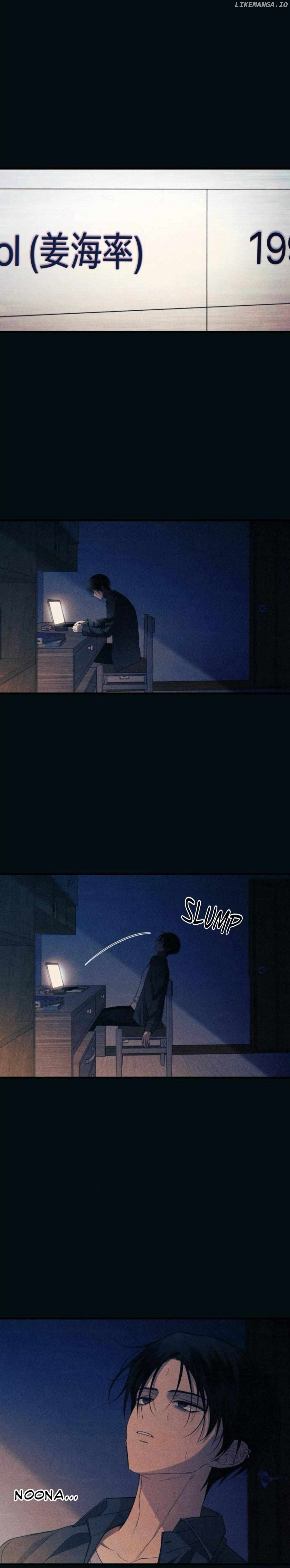 Yeonwoo’s Innocence - Chapter 190 Page 4