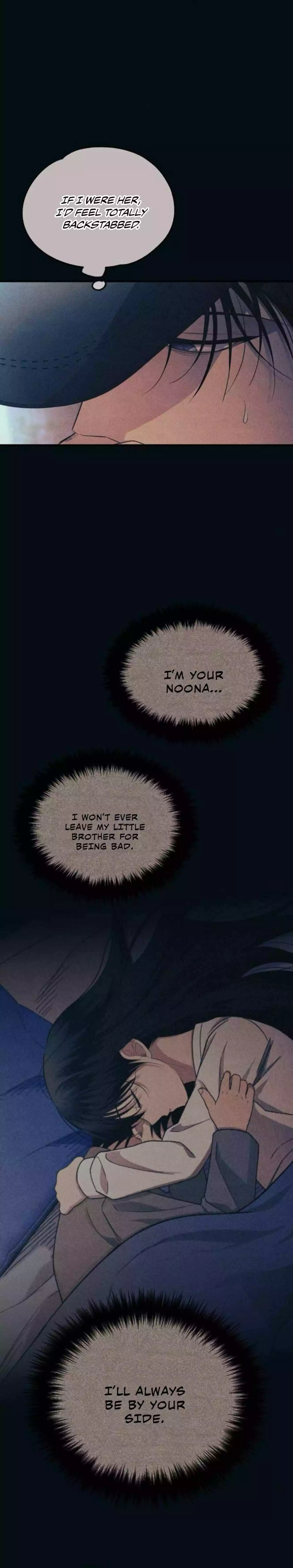 Yeonwoo’s Innocence - Chapter 193 Page 8