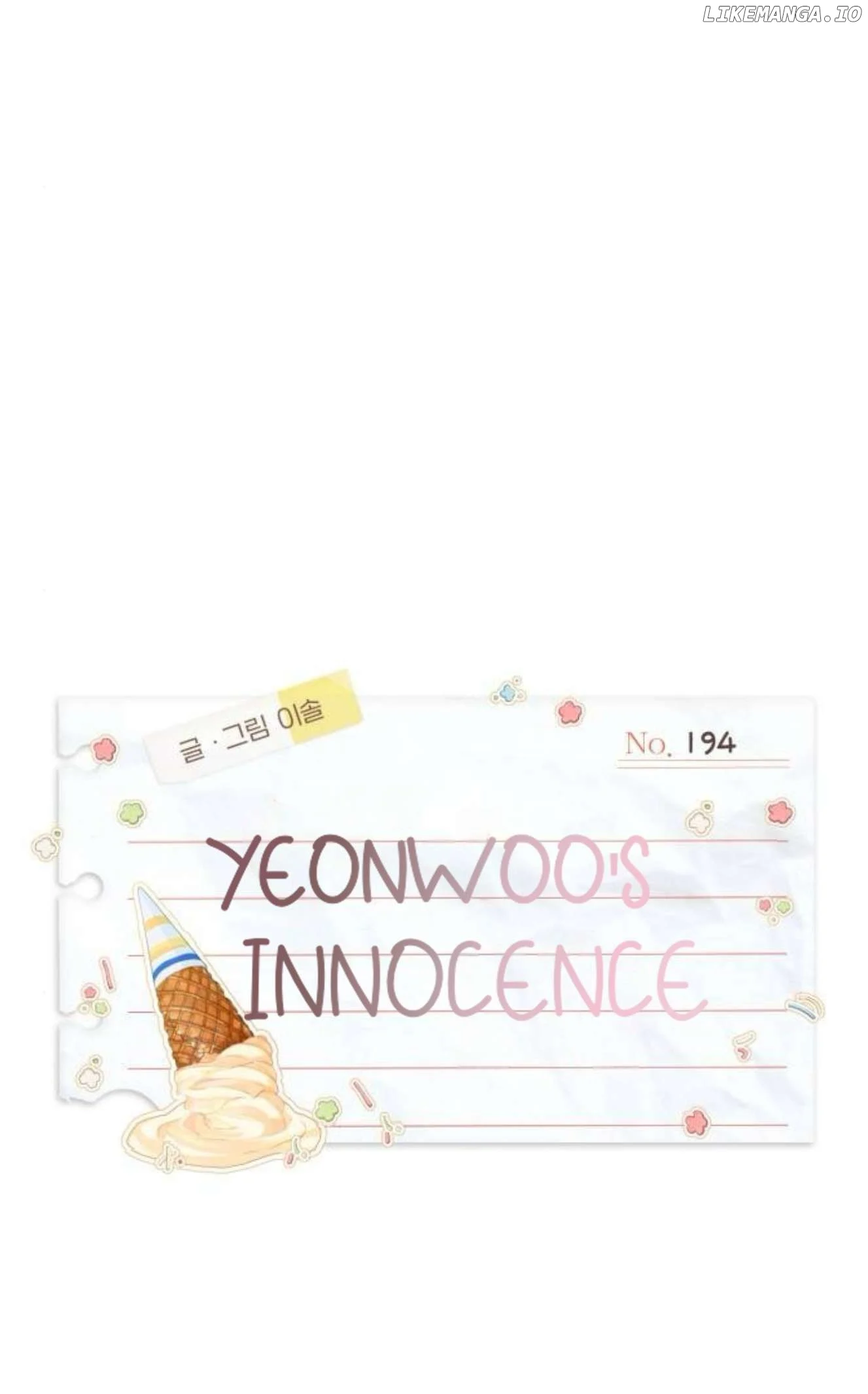 Yeonwoo’s Innocence - Chapter 194 Page 4