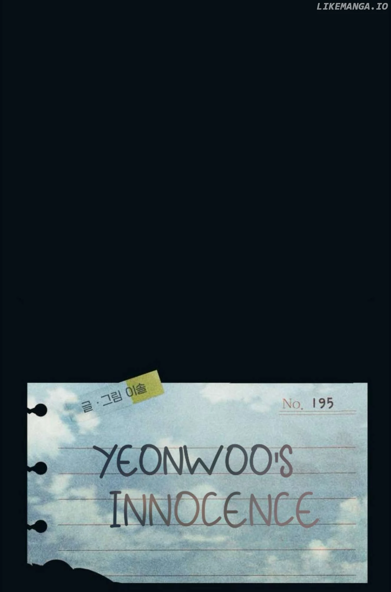 Yeonwoo’s Innocence - Chapter 195 Page 6