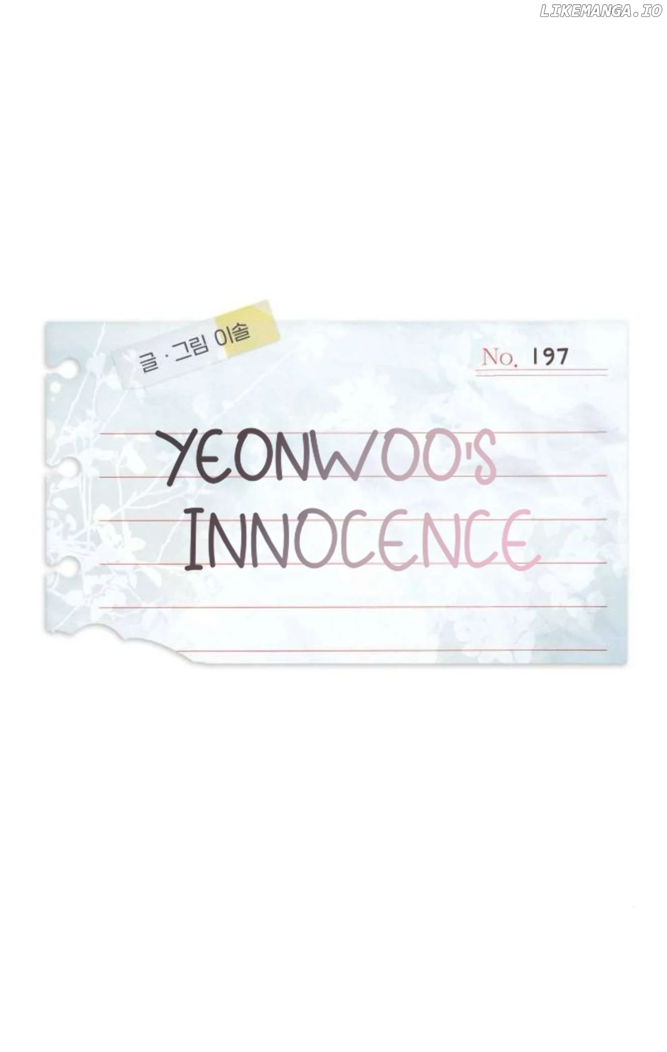 Yeonwoo’s Innocence - Chapter 197 Page 1