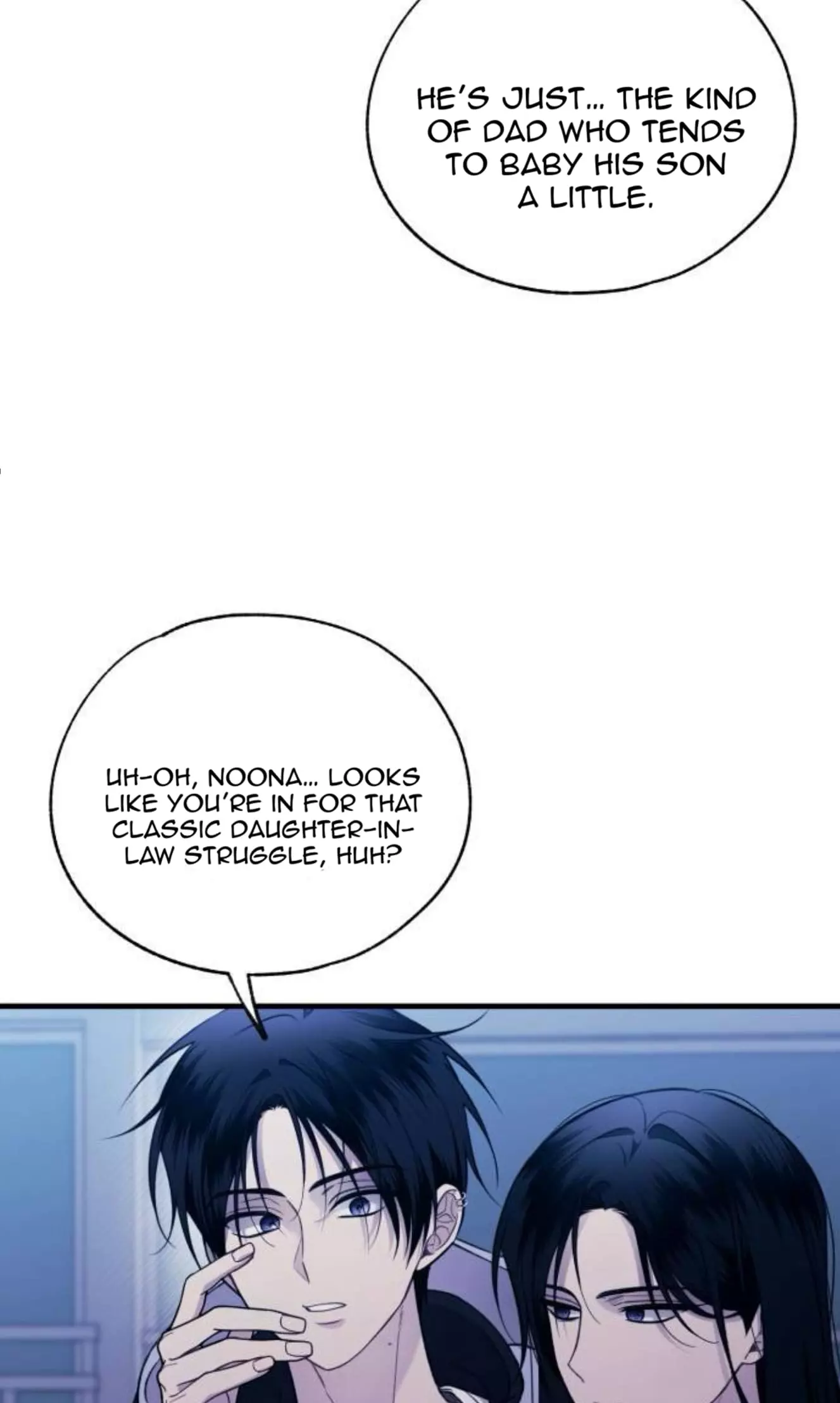 Yeonwoo’s Innocence - Chapter 199 Page 42