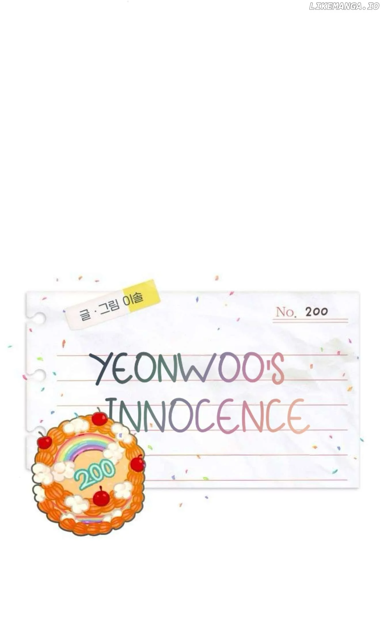 Yeonwoo’s Innocence - Chapter 200 Page 19