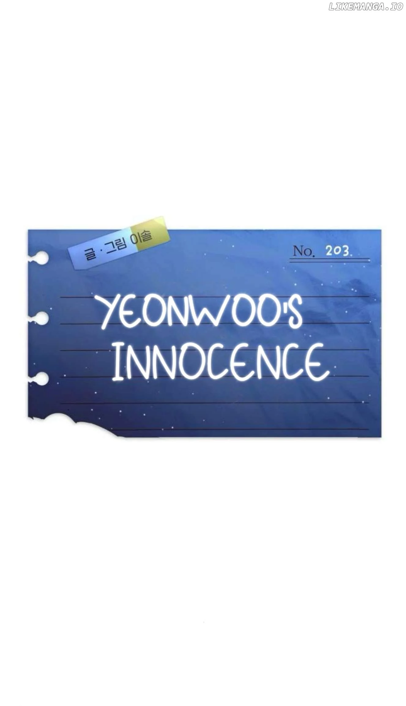 Yeonwoo’s Innocence - Chapter 203 Page 11