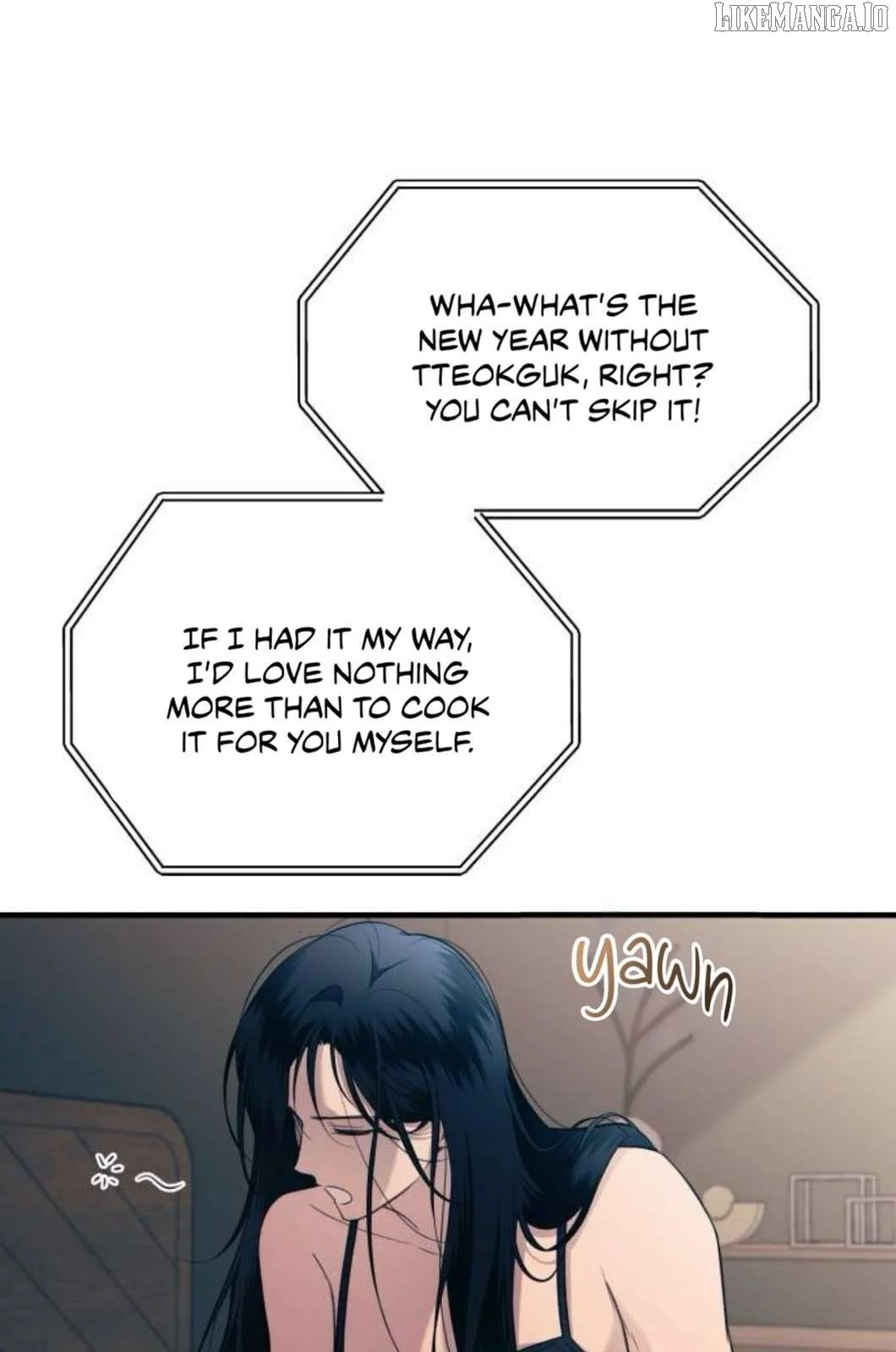 Yeonwoo’s Innocence - Chapter 204 Page 14