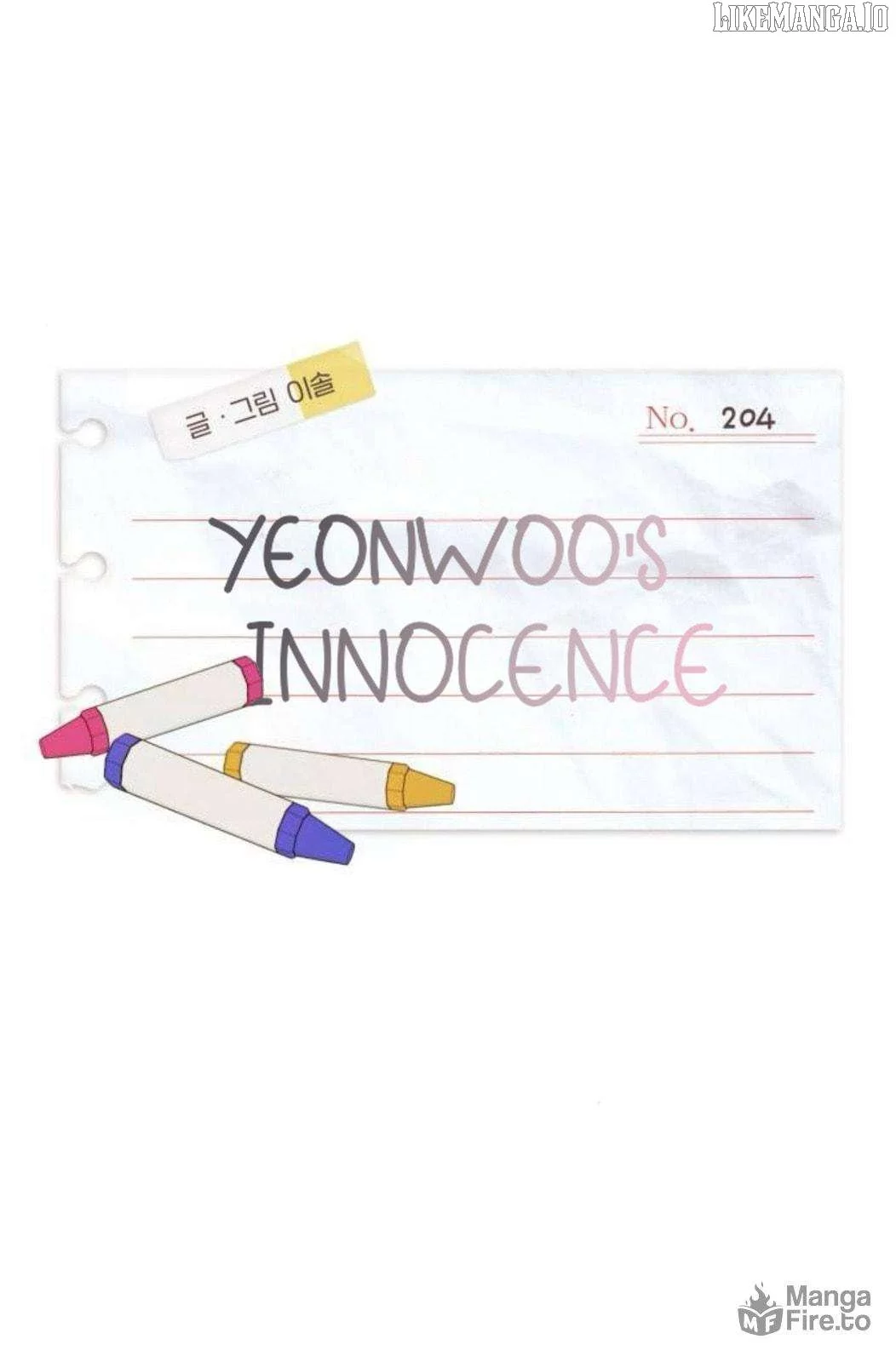 Yeonwoo’s Innocence - Chapter 204 Page 21