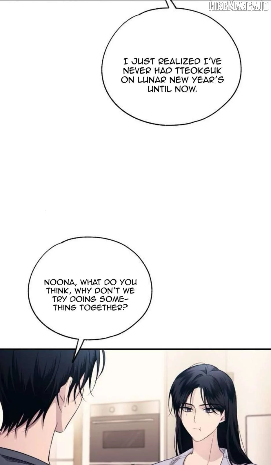 Yeonwoo’s Innocence - Chapter 204 Page 26