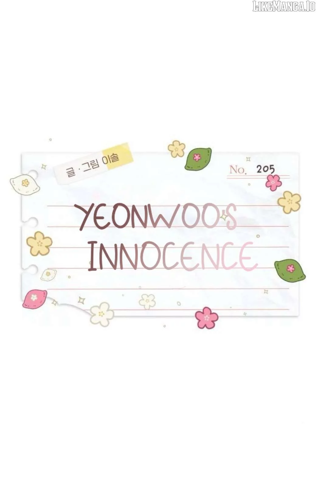 Yeonwoo’s Innocence - Chapter 205 Page 1