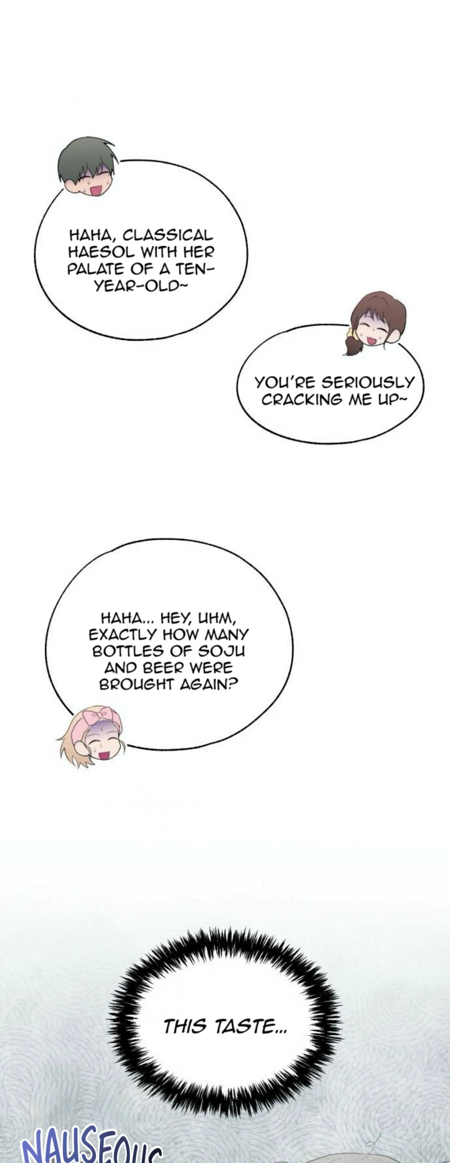 Yeonwoo’s Innocence - Chapter 206.03 Page 17