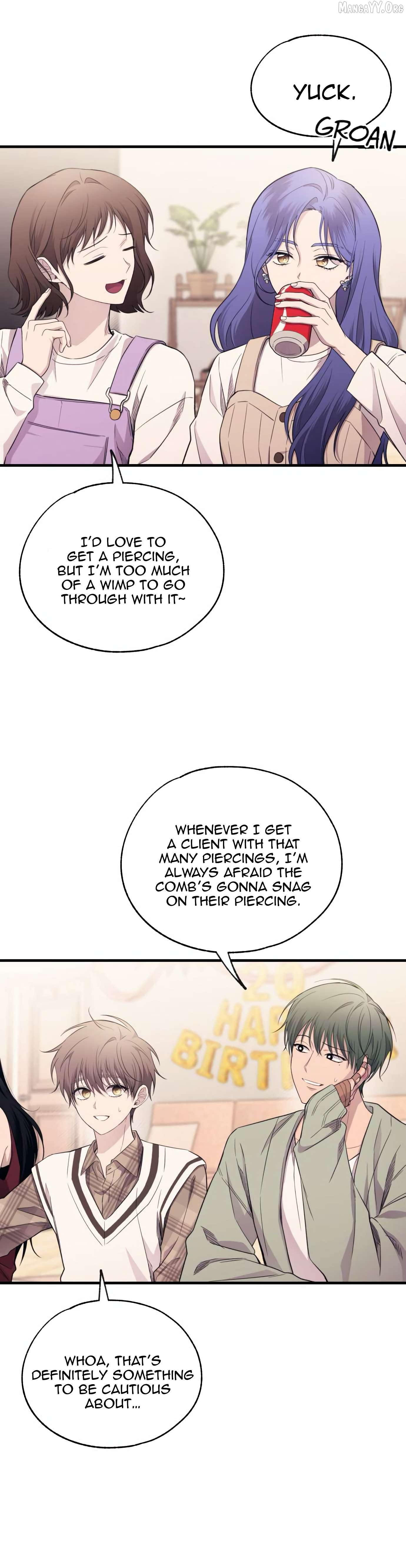 Yeonwoo’s Innocence - Chapter 207 Page 19