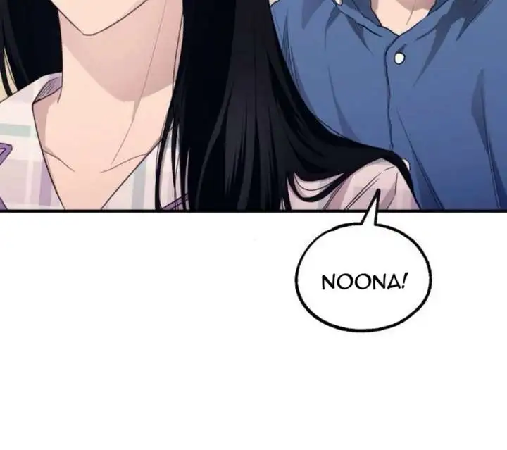 Yeonwoo’s Innocence - Chapter 208 Page 67
