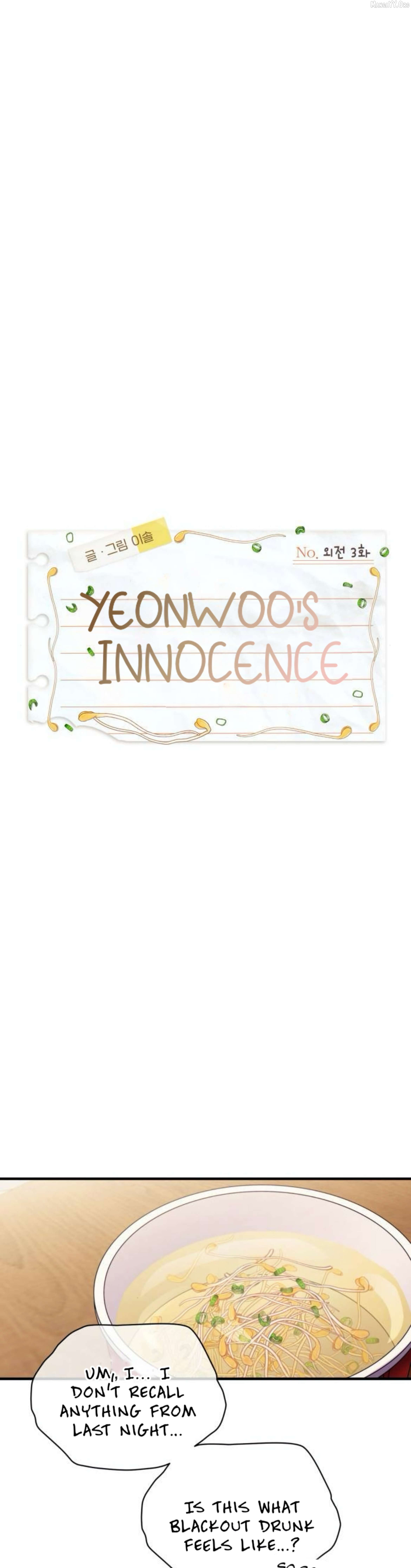 Yeonwoo’s Innocence - Chapter 209 Page 5