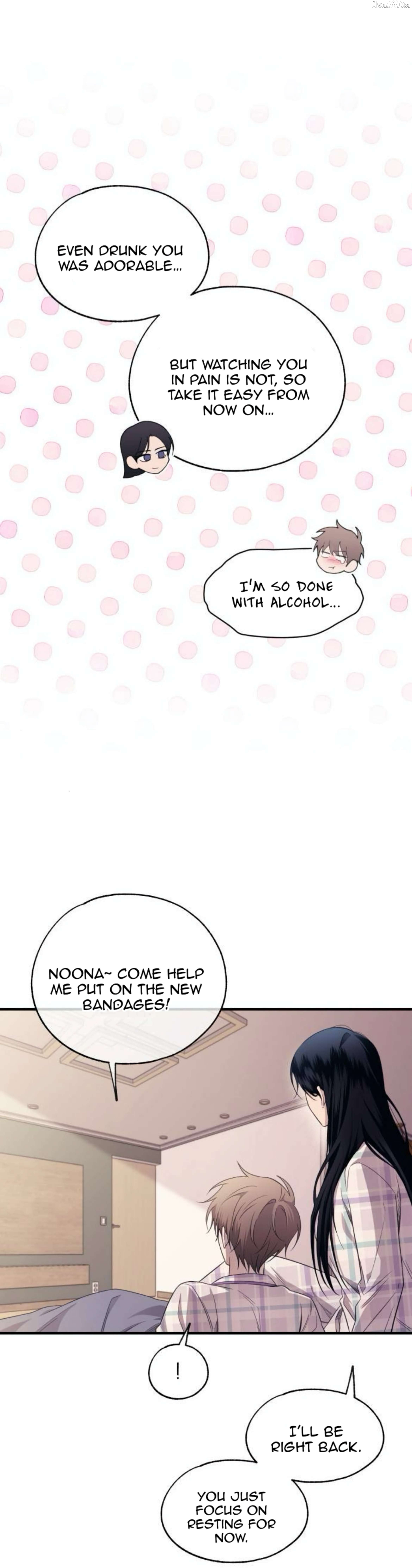 Yeonwoo’s Innocence - Chapter 209 Page 18