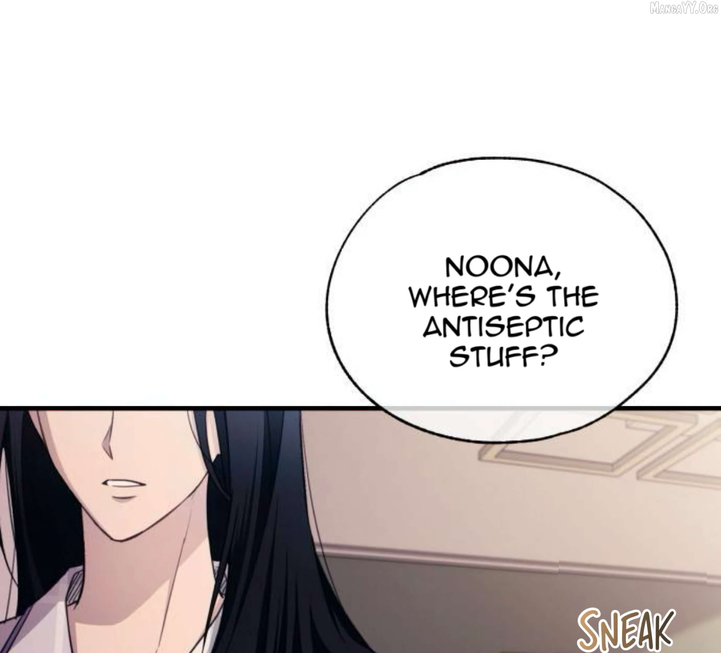 Yeonwoo’s Innocence - Chapter 209 Page 19