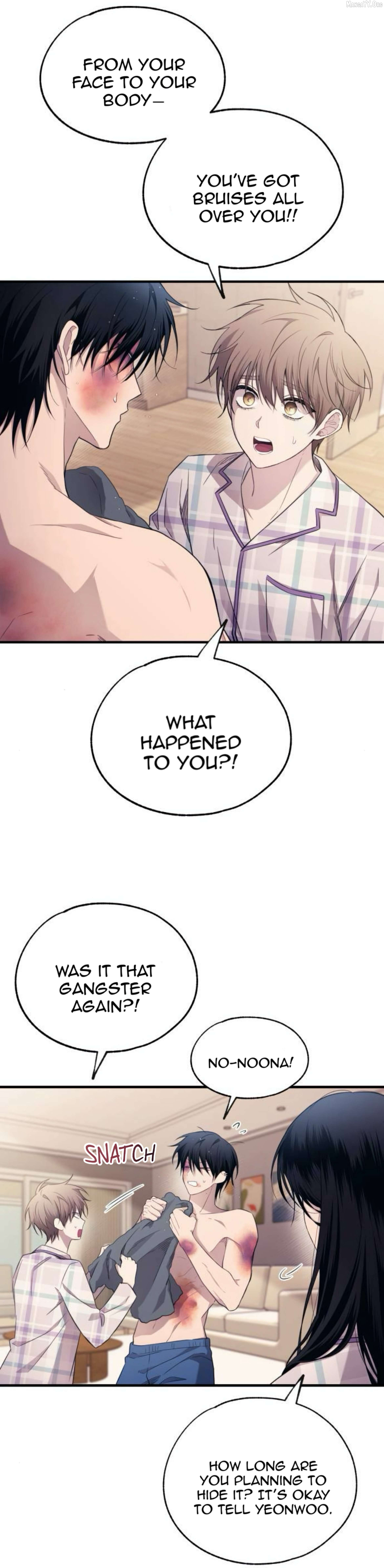 Yeonwoo’s Innocence - Chapter 209 Page 27