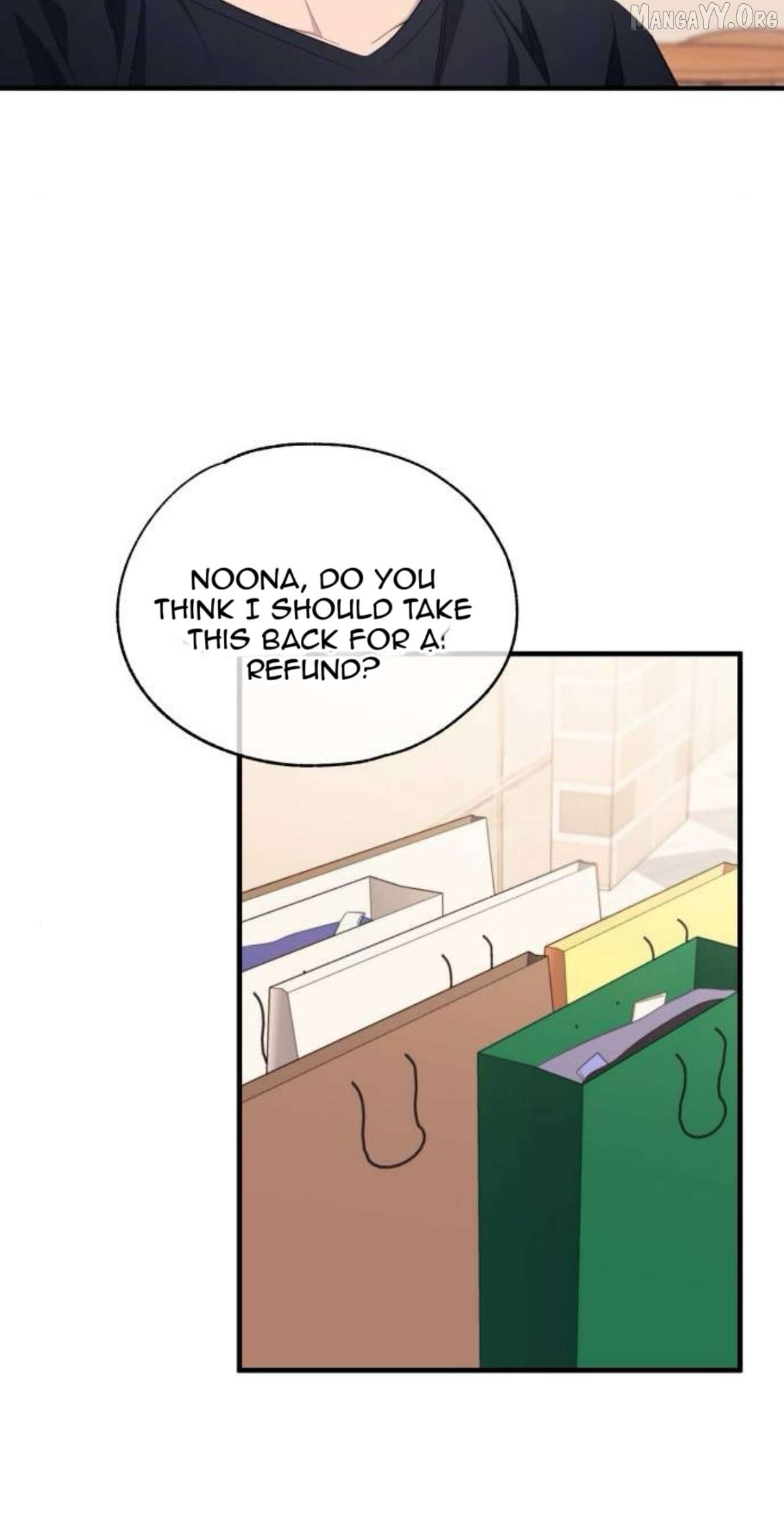 Yeonwoo’s Innocence - Chapter 211 Page 15