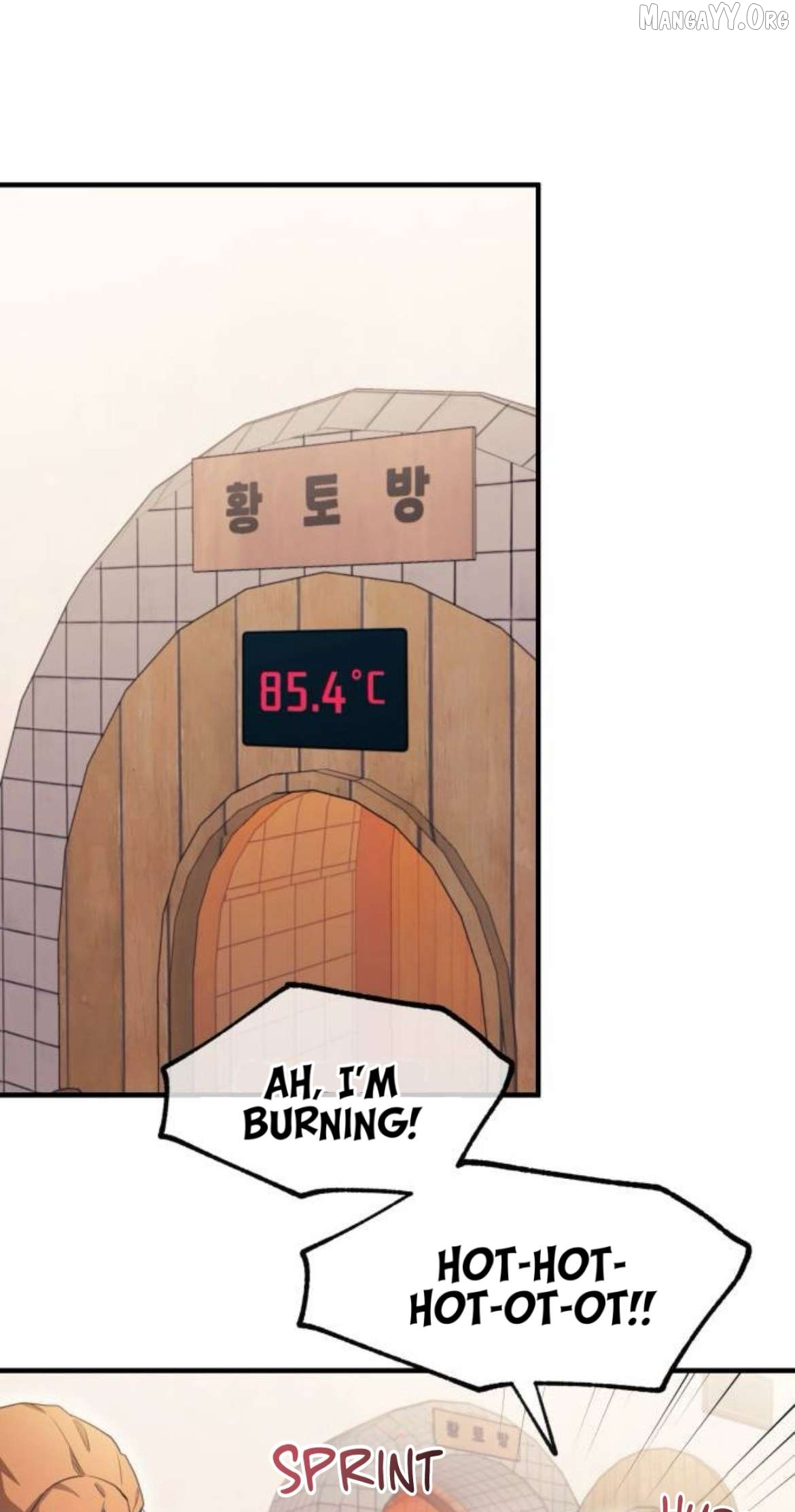Yeonwoo’s Innocence - Chapter 214 Page 16