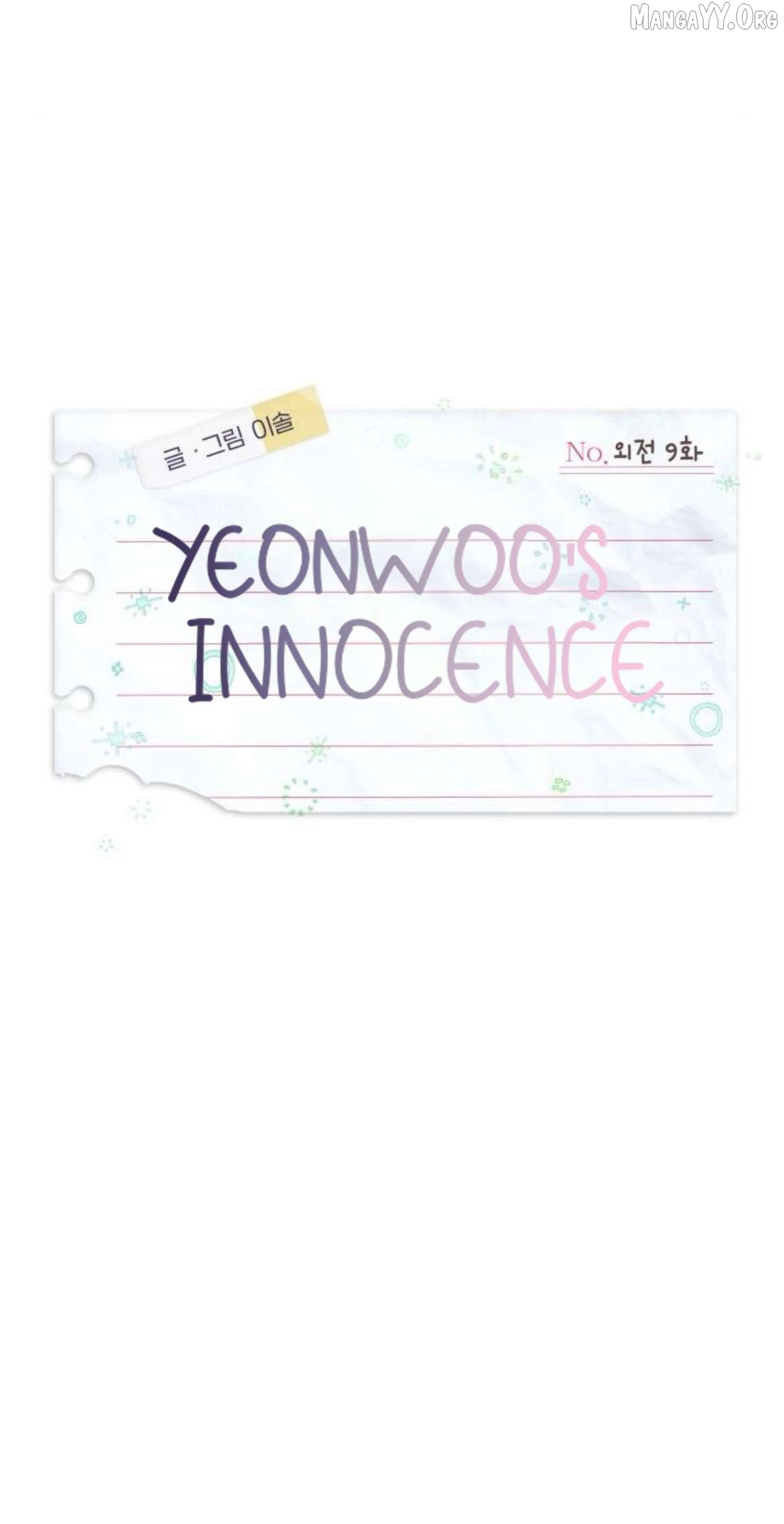 Yeonwoo’s Innocence - Chapter 215 Page 43
