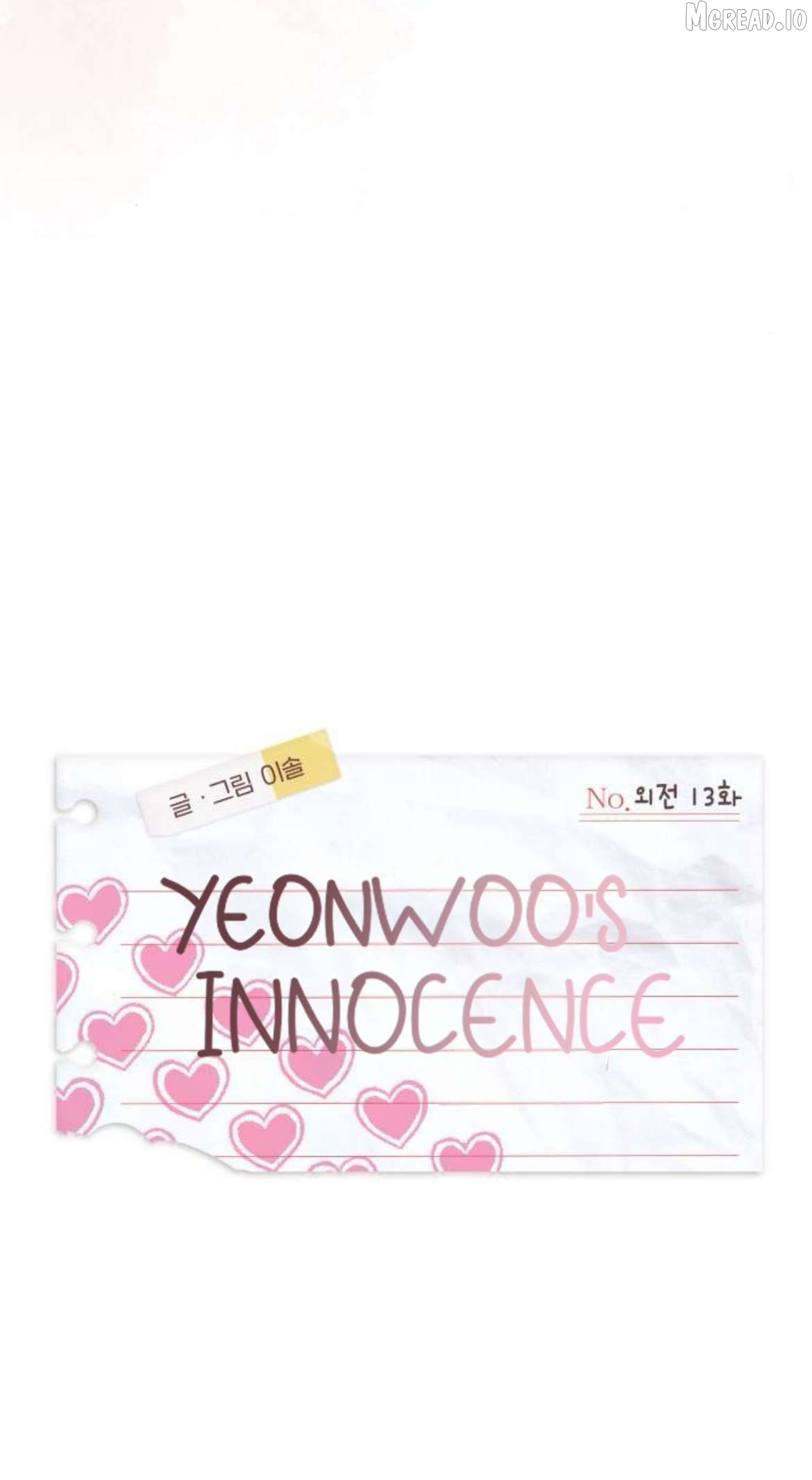 Yeonwoo’s Innocence - Chapter 219 Page 23