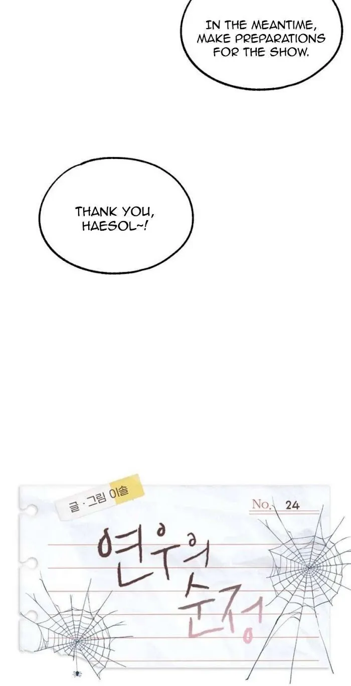Yeonwoo’s Innocence - Chapter 24 Page 8