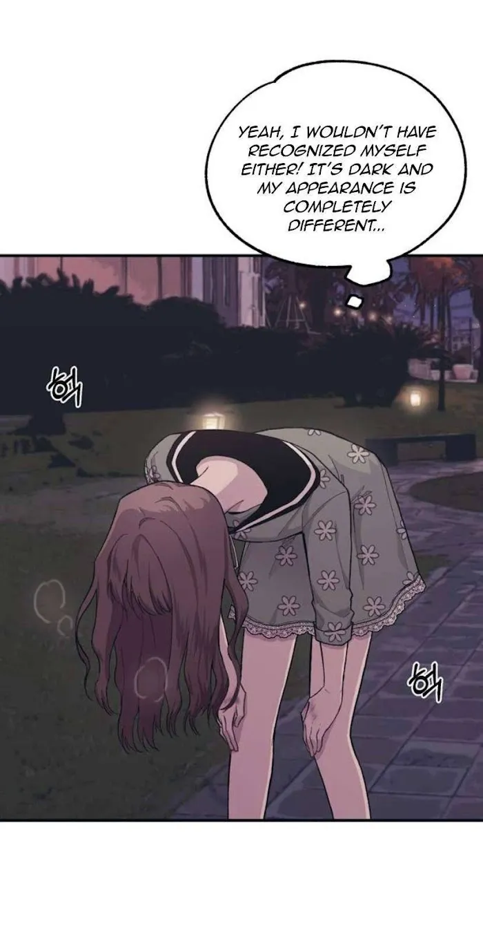 Yeonwoo’s Innocence - Chapter 24 Page 12