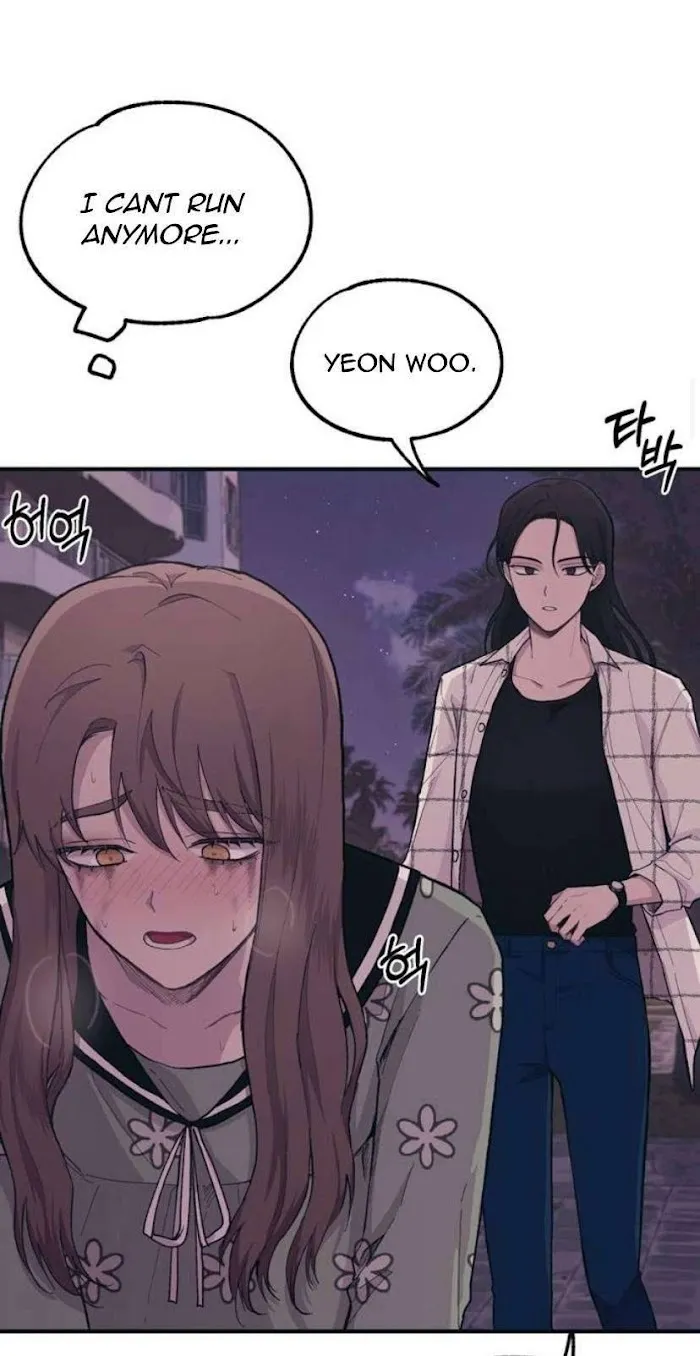 Yeonwoo’s Innocence - Chapter 24 Page 13