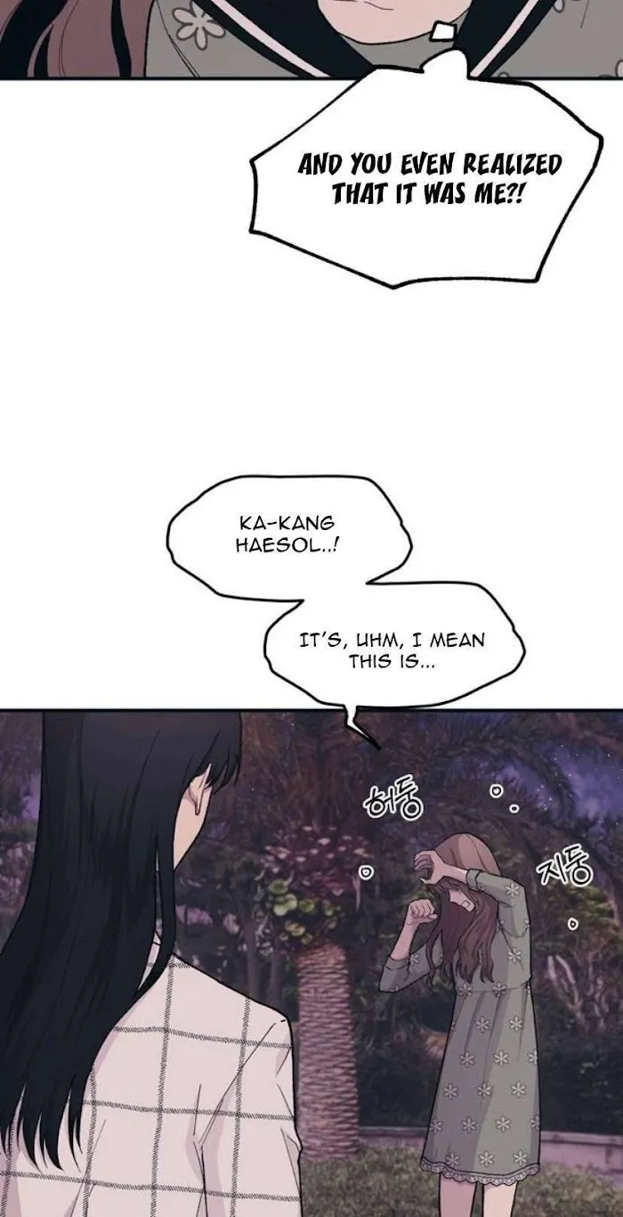 Yeonwoo’s Innocence - Chapter 24 Page 15