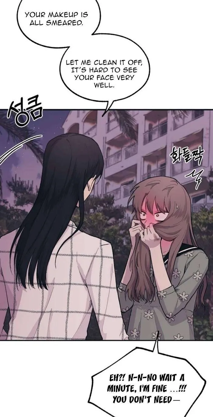Yeonwoo’s Innocence - Chapter 24 Page 18