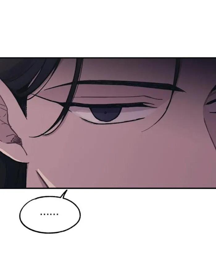Yeonwoo’s Innocence - Chapter 25 Page 46