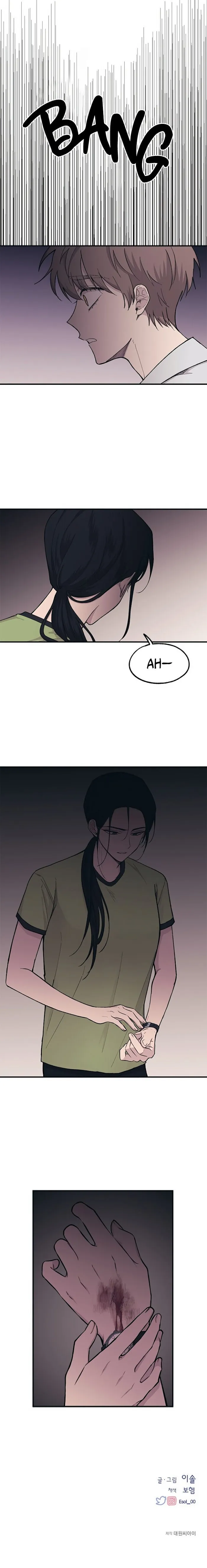 Yeonwoo’s Innocence - Chapter 27 Page 24