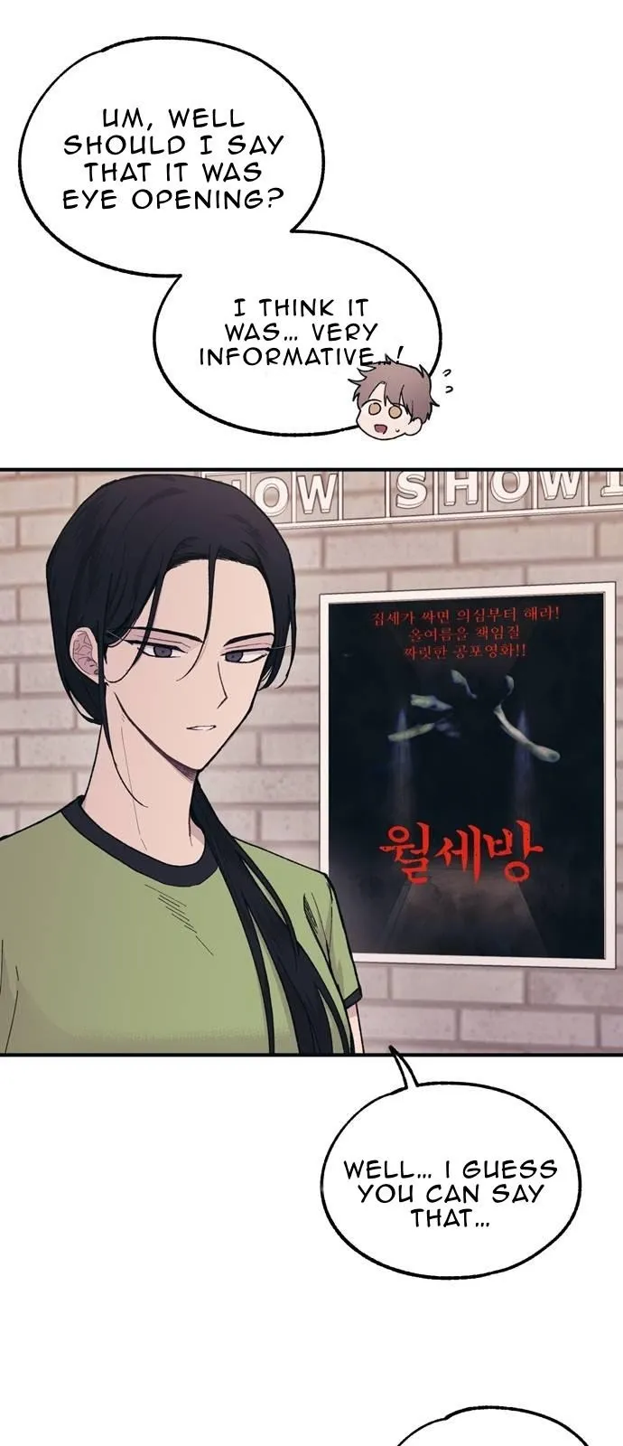 Yeonwoo’s Innocence - Chapter 28 Page 3