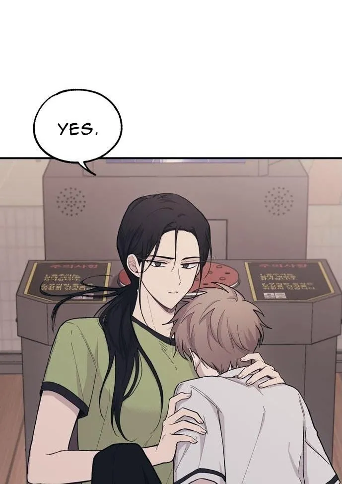 Yeonwoo’s Innocence - Chapter 28 Page 24