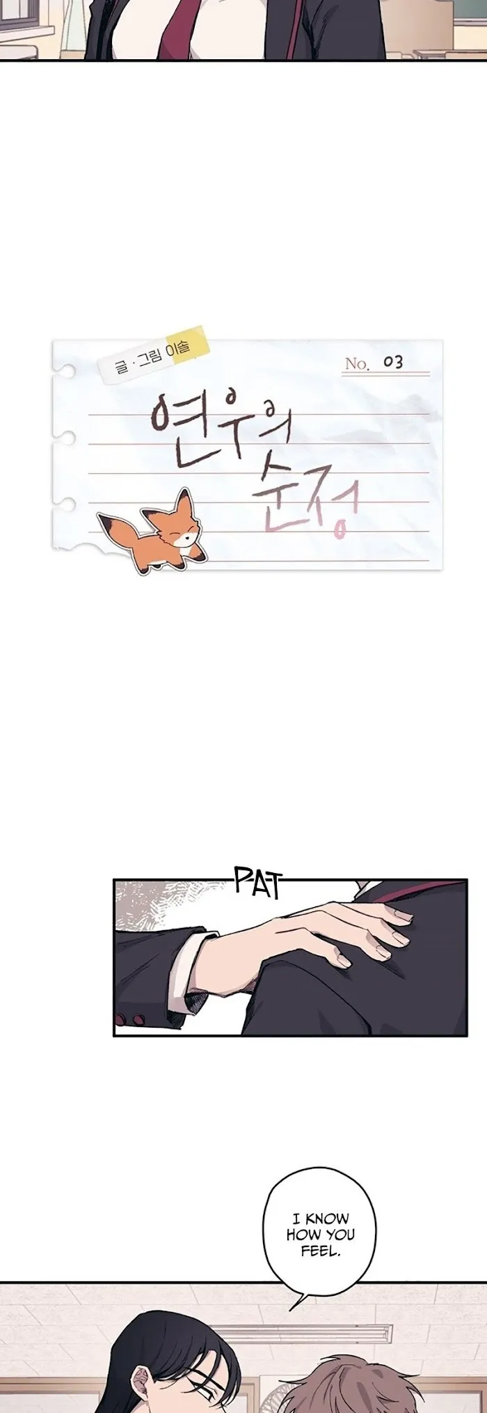 Yeonwoo’s Innocence - Chapter 3 Page 4