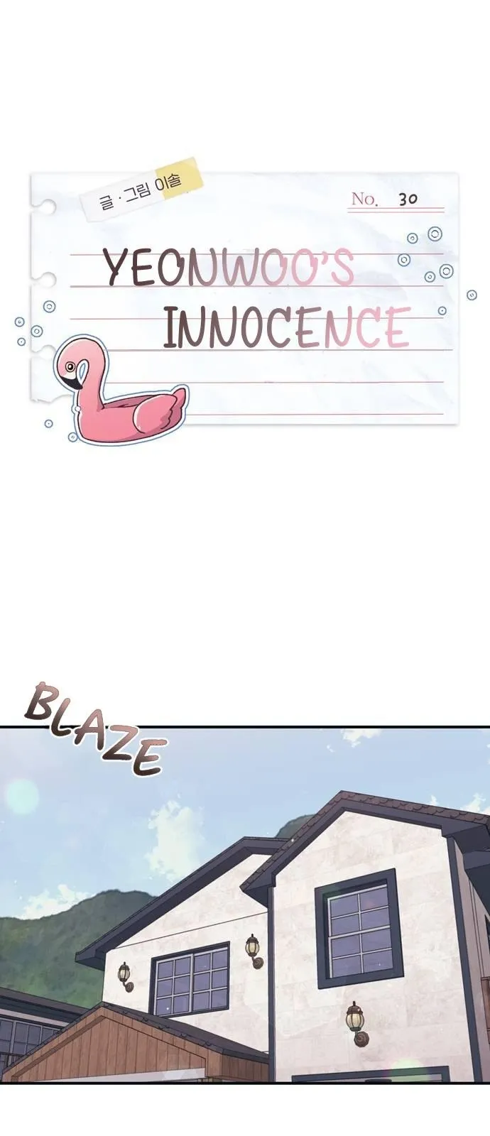 Yeonwoo’s Innocence - Chapter 30 Page 1
