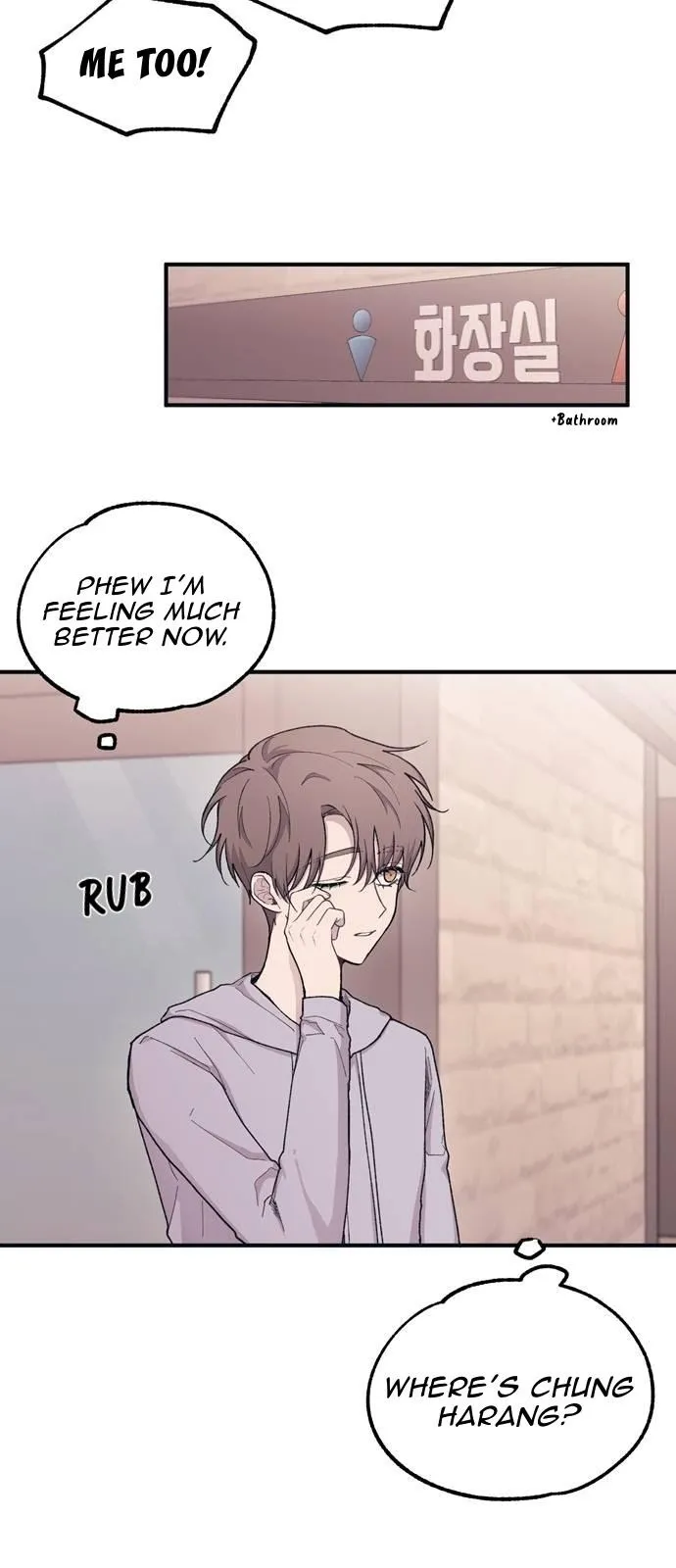 Yeonwoo’s Innocence - Chapter 30 Page 13