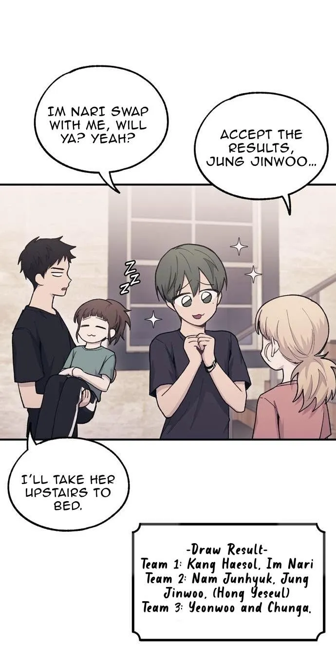 Yeonwoo’s Innocence - Chapter 32 Page 25