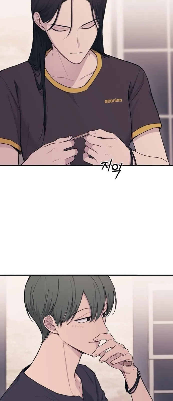 Yeonwoo’s Innocence - Chapter 33 Page 8