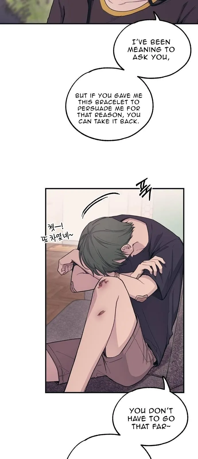 Yeonwoo’s Innocence - Chapter 33 Page 11