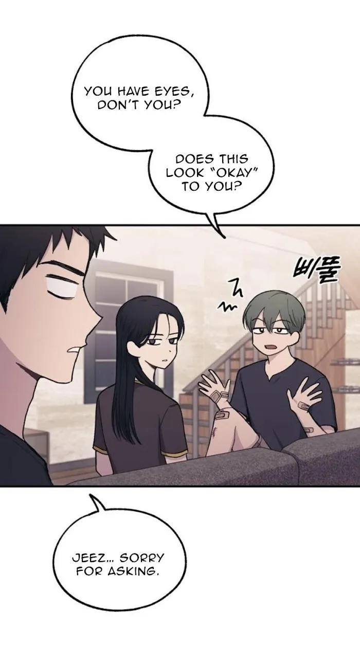 Yeonwoo’s Innocence - Chapter 33 Page 16