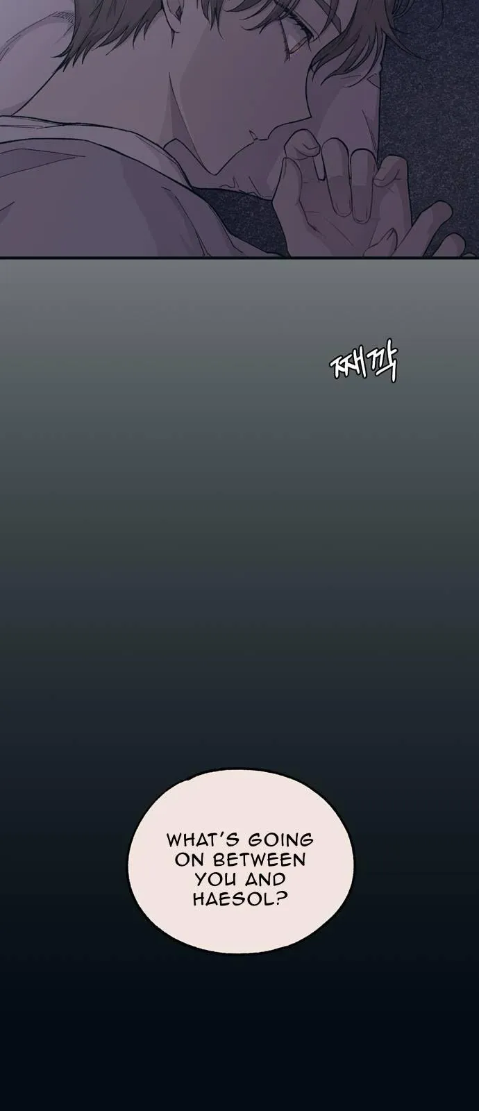 Yeonwoo’s Innocence - Chapter 33 Page 21