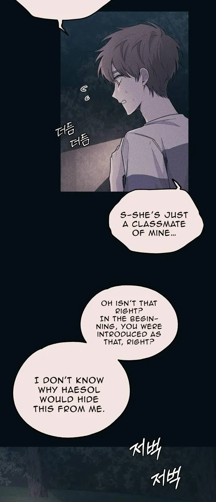 Yeonwoo’s Innocence - Chapter 33 Page 23