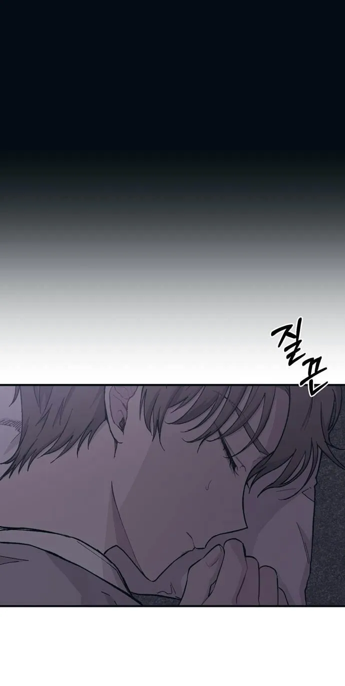 Yeonwoo’s Innocence - Chapter 33 Page 29