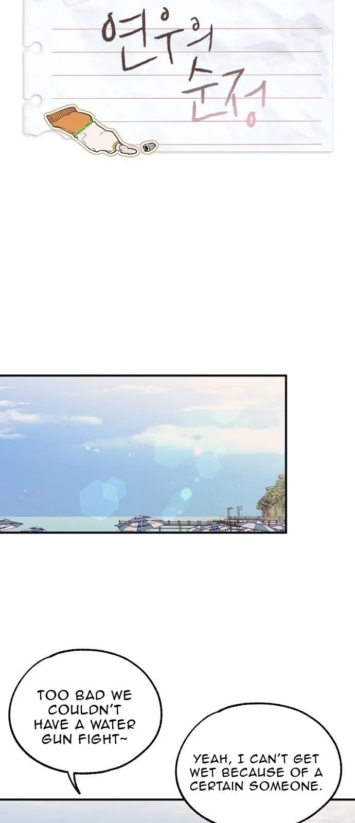 Yeonwoo’s Innocence - Chapter 33 Page 31