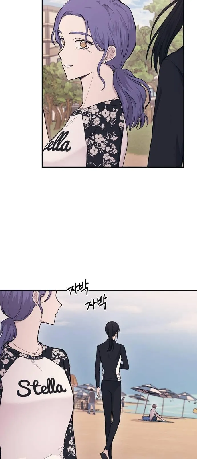 Yeonwoo’s Innocence - Chapter 33 Page 34