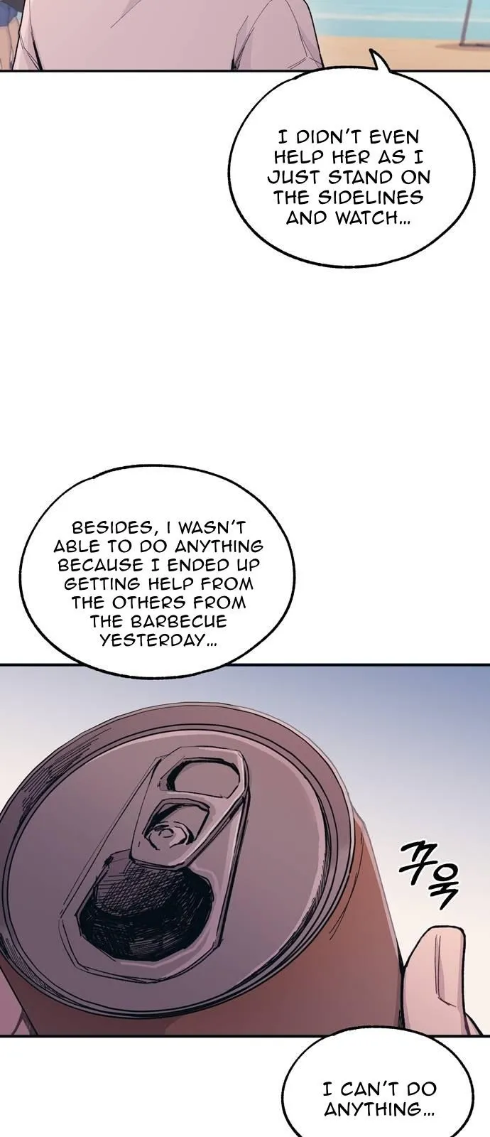 Yeonwoo’s Innocence - Chapter 34 Page 6