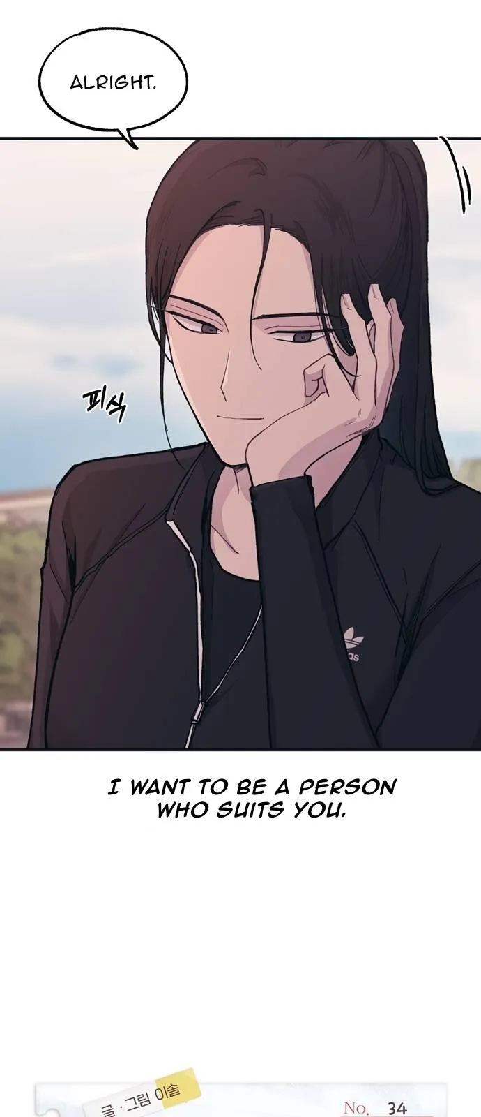 Yeonwoo’s Innocence - Chapter 34 Page 20